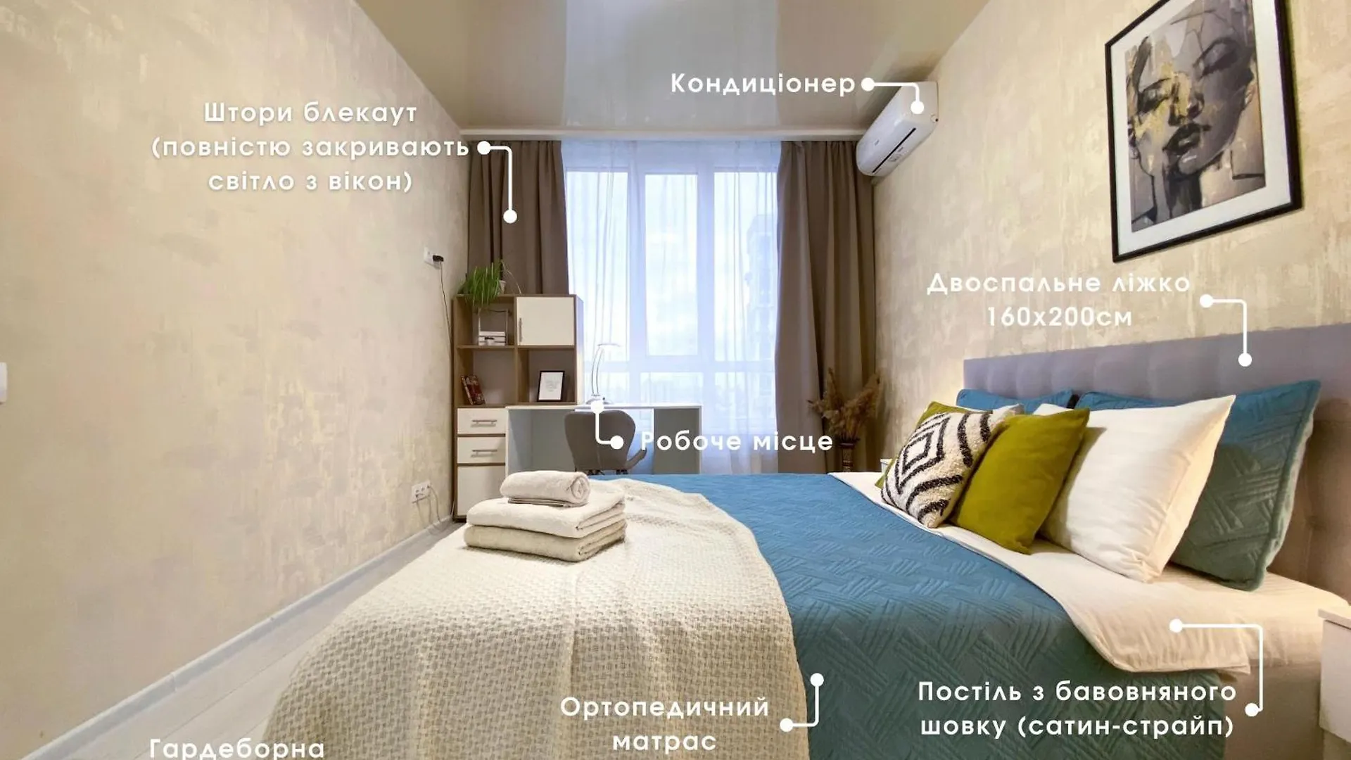 Apartment Затишна І Тепла Квартира, Метро Лівобережна, Мвц, Інститут Серця Kyiv